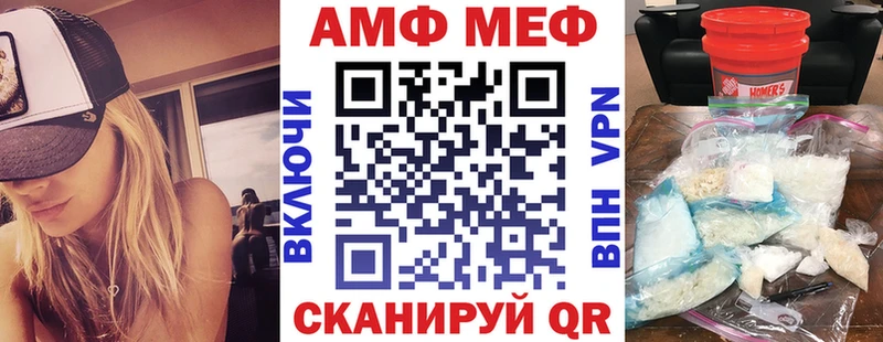дарк нет Telegram  цена наркотик  Сокол  Амфетамин Premium 
