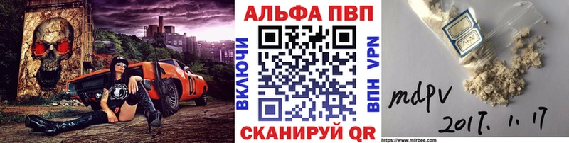 Alpha-PVP крисы CK  ОМГ ОМГ   Сокол 