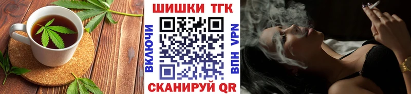 продажа наркотиков  OMG рабочий сайт  Печенье с ТГК марихуана  Сокол 