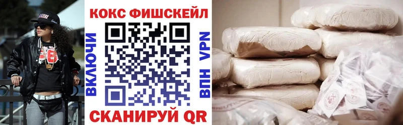 Кокаин 98%  кракен tor  Сокол 