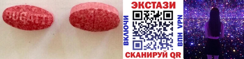 где можно купить   Сокол  ЭКСТАЗИ бентли 