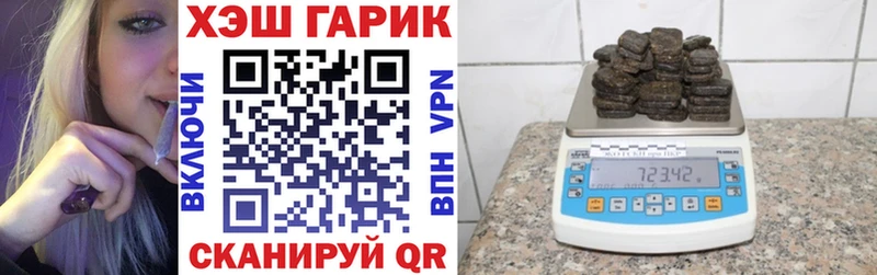 Гашиш убойный Сокол