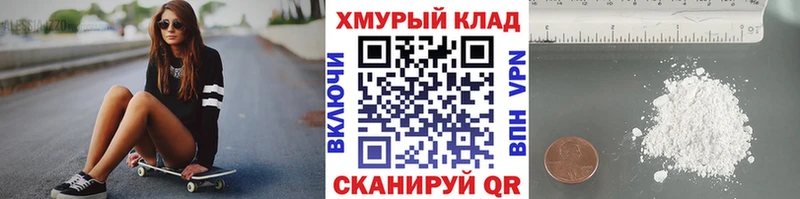 omg tor Сокол ГЕРОИН Heroin