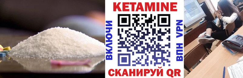 КЕТАМИН ketamine  блэк спрут ССЫЛКА  Сокол 