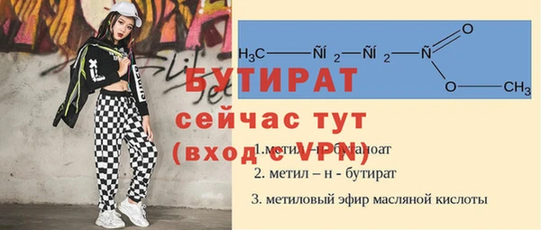 скорость mdpv Армянск