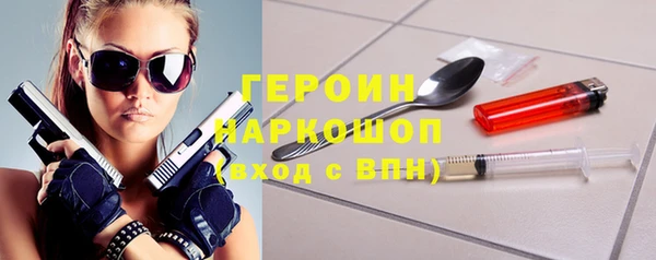 кокаин VHQ Абинск