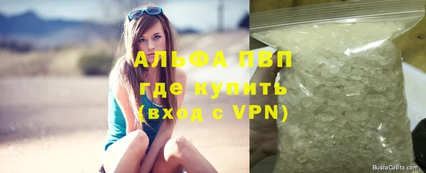 винт Абдулино