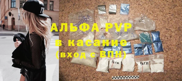 гашиш Арсеньев