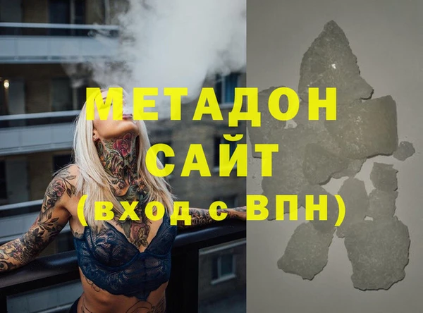 ГАЛЛЮЦИНОГЕННЫЕ ГРИБЫ Аркадак