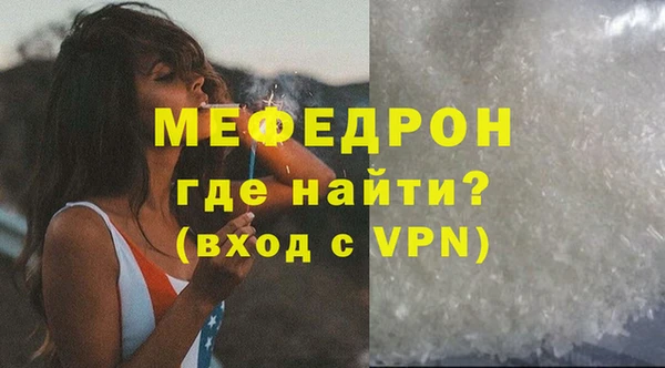 гашиш Протвино