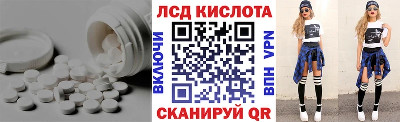 наркота  Сокол  Лсд 25 экстази ecstasy 