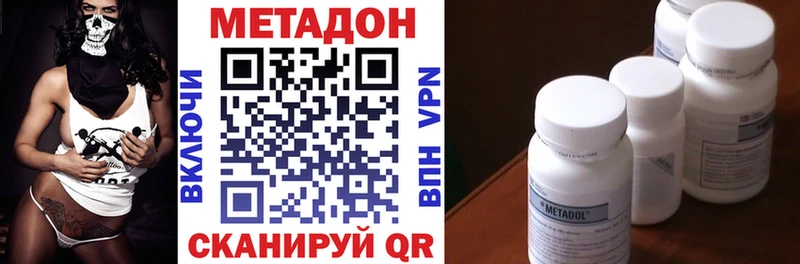 где найти наркотики  Сокол  Метадон белоснежный 