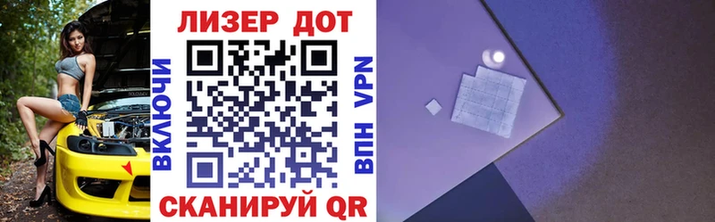 Наркотические марки 1500мкг  дарнет шоп  Сокол 