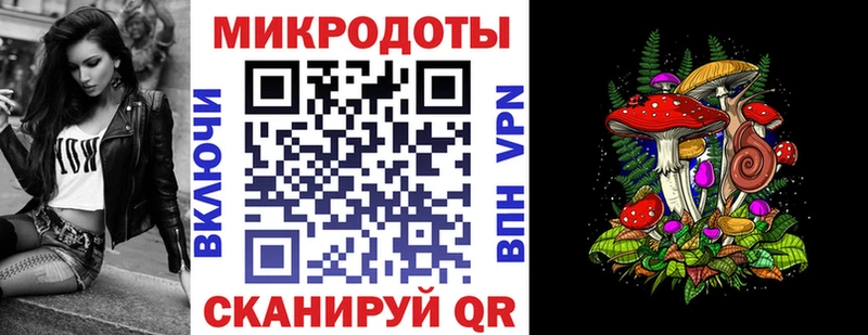где найти наркотики Сокол Галлюциногенные грибы прущие грибы
